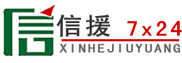 右江区道路救援送油