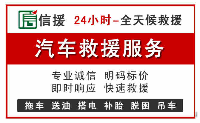 右江区汽车送油救援 (8).jpg 右江区汽车送油救援 (8).jpg