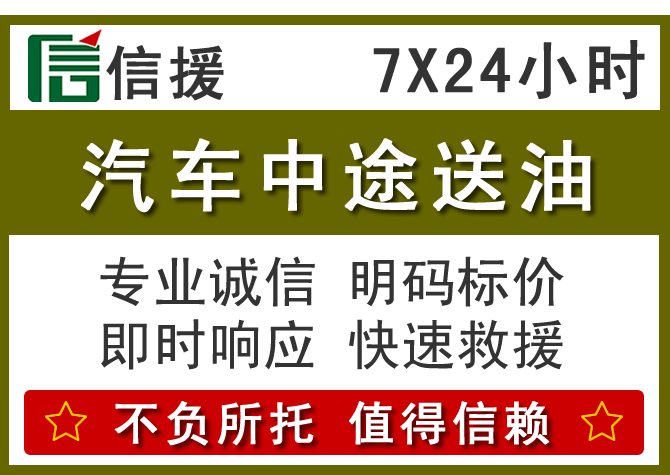 右江区送油.png 右江区送油.png
