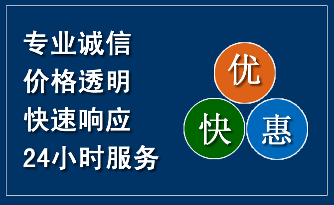右江区汽车救援送柴油